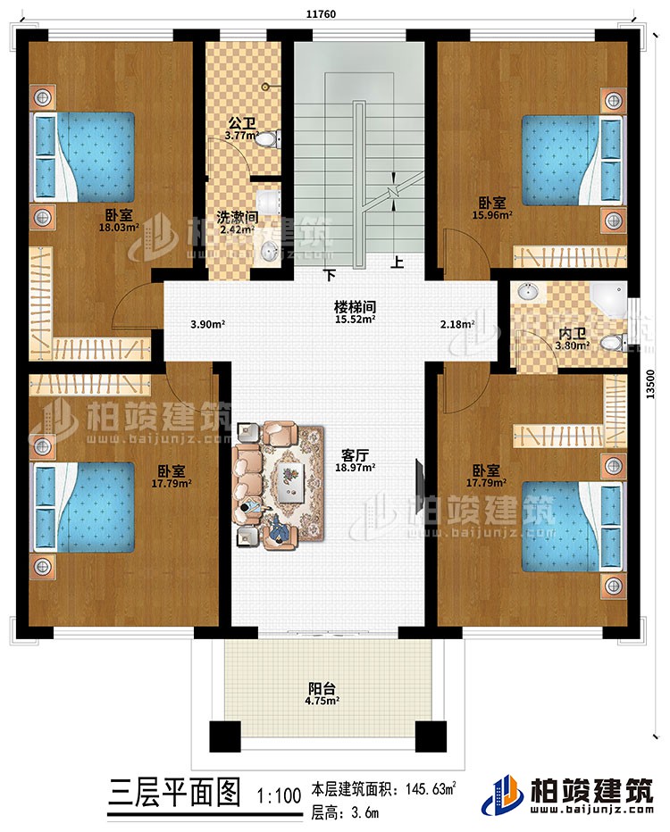三层：楼梯间、客厅、4卧室、洗漱间、公卫、内卫、阳台